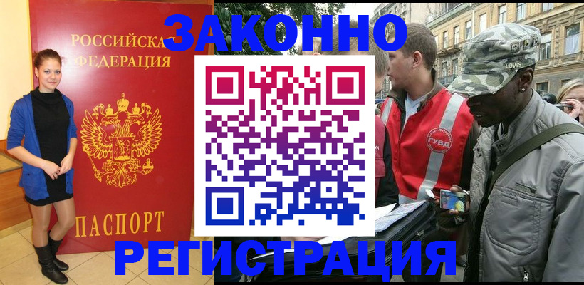 найти адрес прописки в Можге